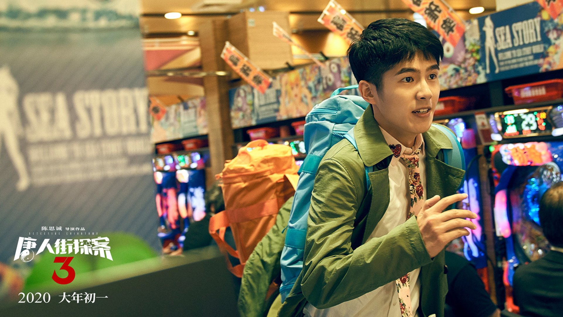 戈贝尔独霸篮下,上海男篮闪电击溃凯尔特人,篮球世界为之震动!